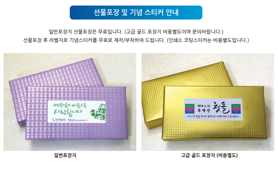 선물포장.jpg