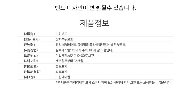 제품정보.jpg