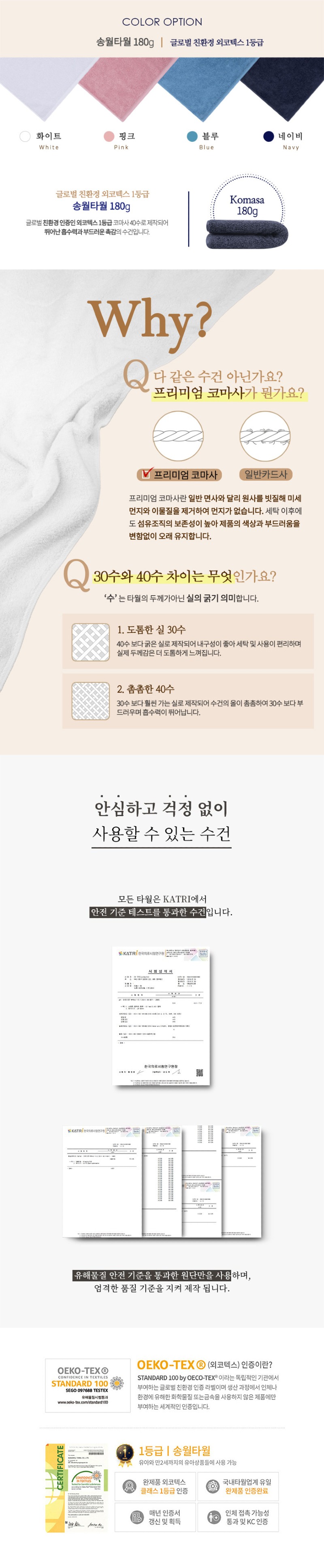 수건핸드워시-상세페이지2(옵션5).jpg